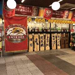 姫路で日本酒 地酒がおすすめな居酒屋特集