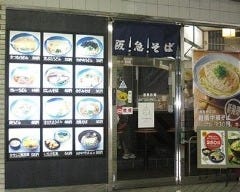 西宮北口で人気のおすすめ飲食店