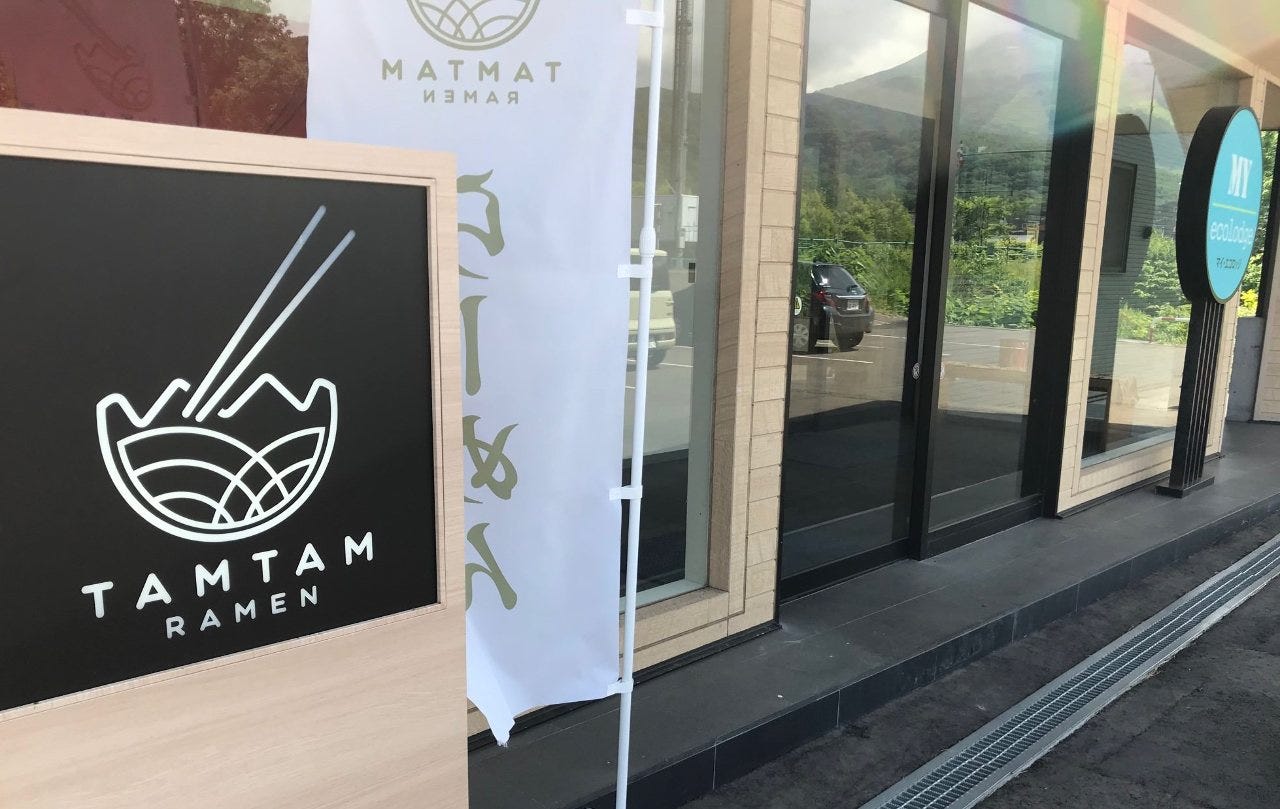 Tam Tamらーめん たむたむらーめん 北海道 小樽 ニセコ 積丹 Biglobe旅行 グルメ Tam Tamらーめん たむたむらーめん 北海道 小樽 ニセコ 積丹 Biglobe旅行 グルメ