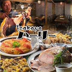 新橋で飲み放題があるおすすめ居酒屋