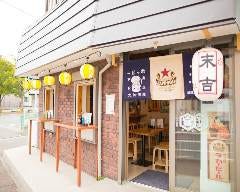 綱島で人気のおすすめ飲食店 綱島で人気のおすすめ飲食店