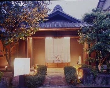 炭火焼肉和家大森店 地図 写真 守山区 焼肉 ぐるなび