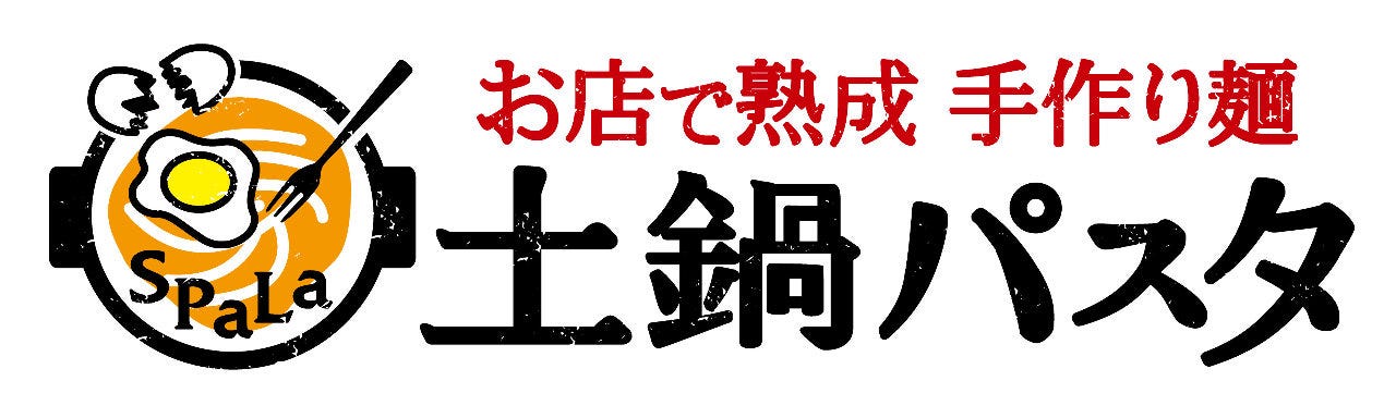 土鍋パスタspala 鳥栖プレミアム アウトレット店 地図 写真 鳥栖 みやき 神埼 パスタ ぐるなび 土鍋パスタspala 鳥栖プレミアム アウトレット店 地図 写真 鳥栖 みやき 神埼 パスタ ぐるなび