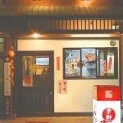 老李 思案橋店 の画像