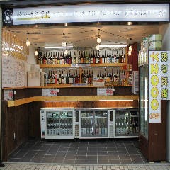桜木町で飲み放題があるおすすめ居酒屋 桜木町で飲み放題があるおすすめ居酒屋