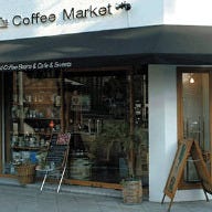 The Coffee Market 勝山店 の画像