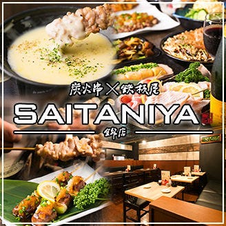 22年 最新グルメ 栄周辺にあるもんじゃ焼き レストラン カフェ 居酒屋のネット予約 愛知版