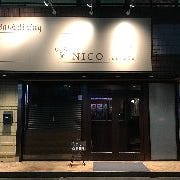 Bar＆dining NICO gotemba の画像