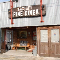 PINE DINER － パインダイナー － の画像