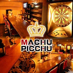 松山 伊予 カラオケボックス 宴会 レストラン検索 So Net 松山 伊予 カラオケボックス 宴会 レストラン検索 So Net