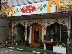 スビ・マハル 宝塚店