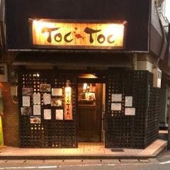 博多Toc‐Toc 警固店 の画像