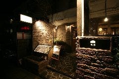 中央林間で人気のおすすめ飲食店 中央林間で人気のおすすめ飲食店