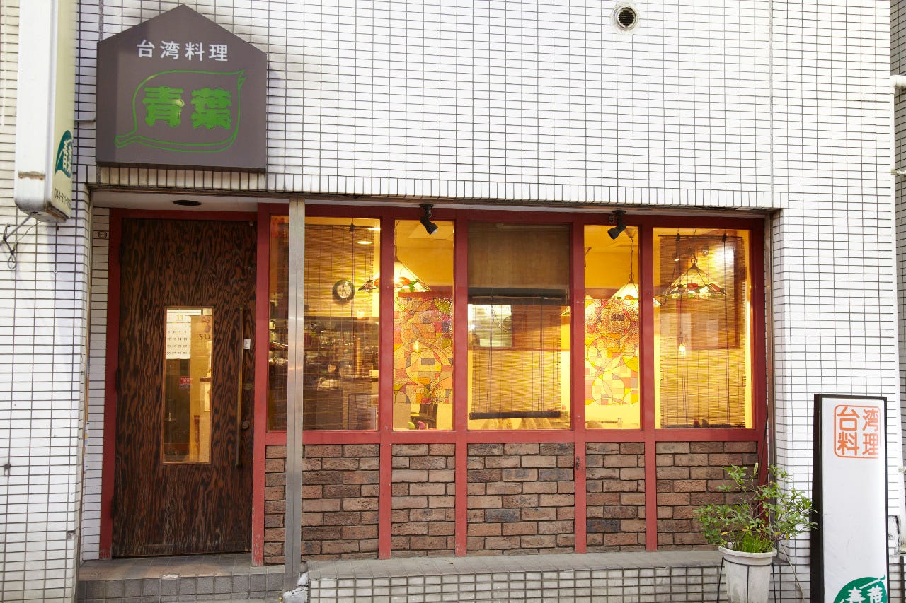21年 最新グルメ 溝の口 たまプラーザ 青葉台にある薬膳料理が食べられるお店 レストラン カフェ 居酒屋のネット予約 神奈川版 21年 最新グルメ 溝の口 たまプラーザ 青葉台にある薬膳料理が食べられるお店 レストラン カフェ 居酒屋のネット予約 神奈川版
