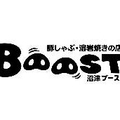 沼津Boost の画像