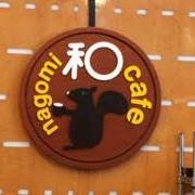 nagomi 和 cafe の画像