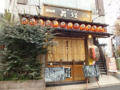 ジンギスカン 義経 地図 写真 池袋 ジンギスカン ぐるなび ジンギスカン 義経 地図 写真 池袋 ジンギスカン ぐるなび