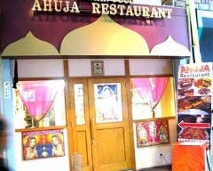 AHUJA Restaurant の画像