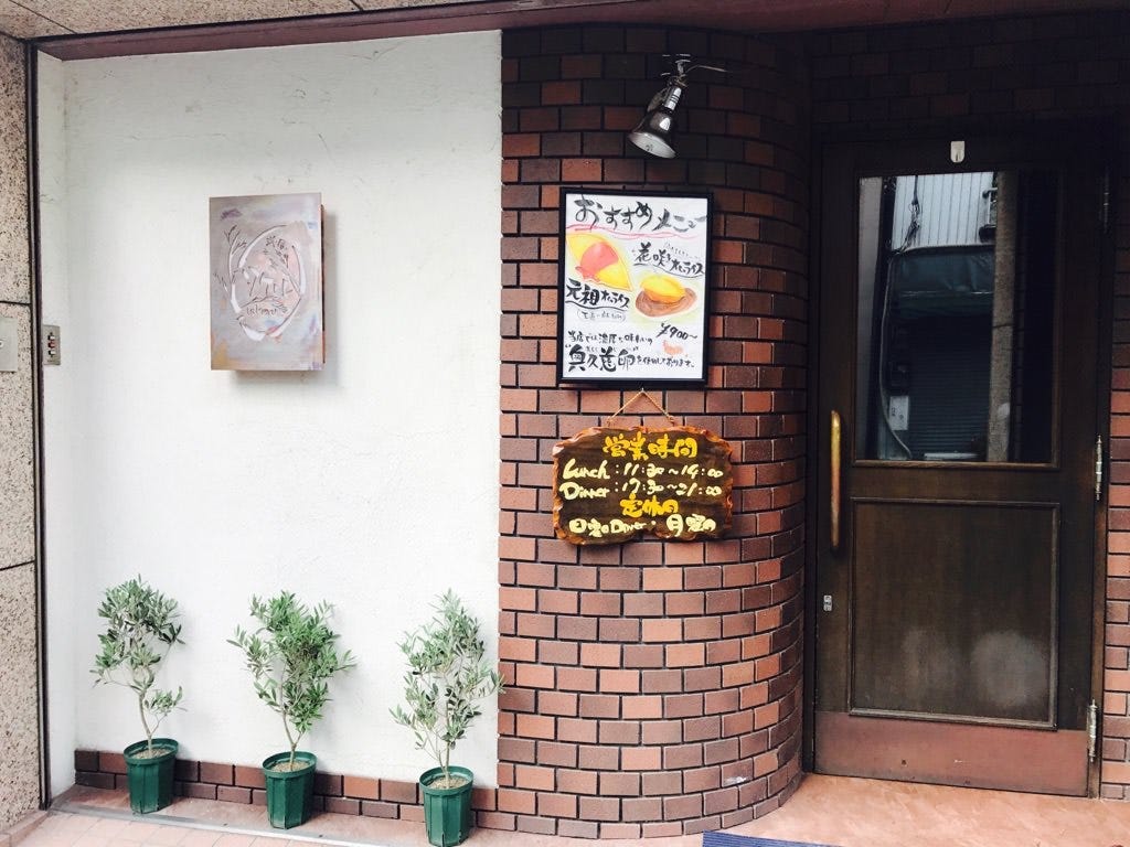 21年 最新グルメ 洋食タケル 根津 レストラン カフェ 居酒屋のネット予約 東京版 21年 最新グルメ 洋食タケル 根津 レストラン カフェ 居酒屋のネット予約 東京版