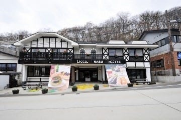 21年 最新グルメ 那須塩原 大田原 矢板にあるパンケーキが食べられるお店 レストラン カフェ 居酒屋のネット予約 栃木版
