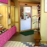 レストラン 福浦 の画像