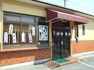 めし処 こさく 地図 写真 伊勢 食堂 定食 ぐるなび