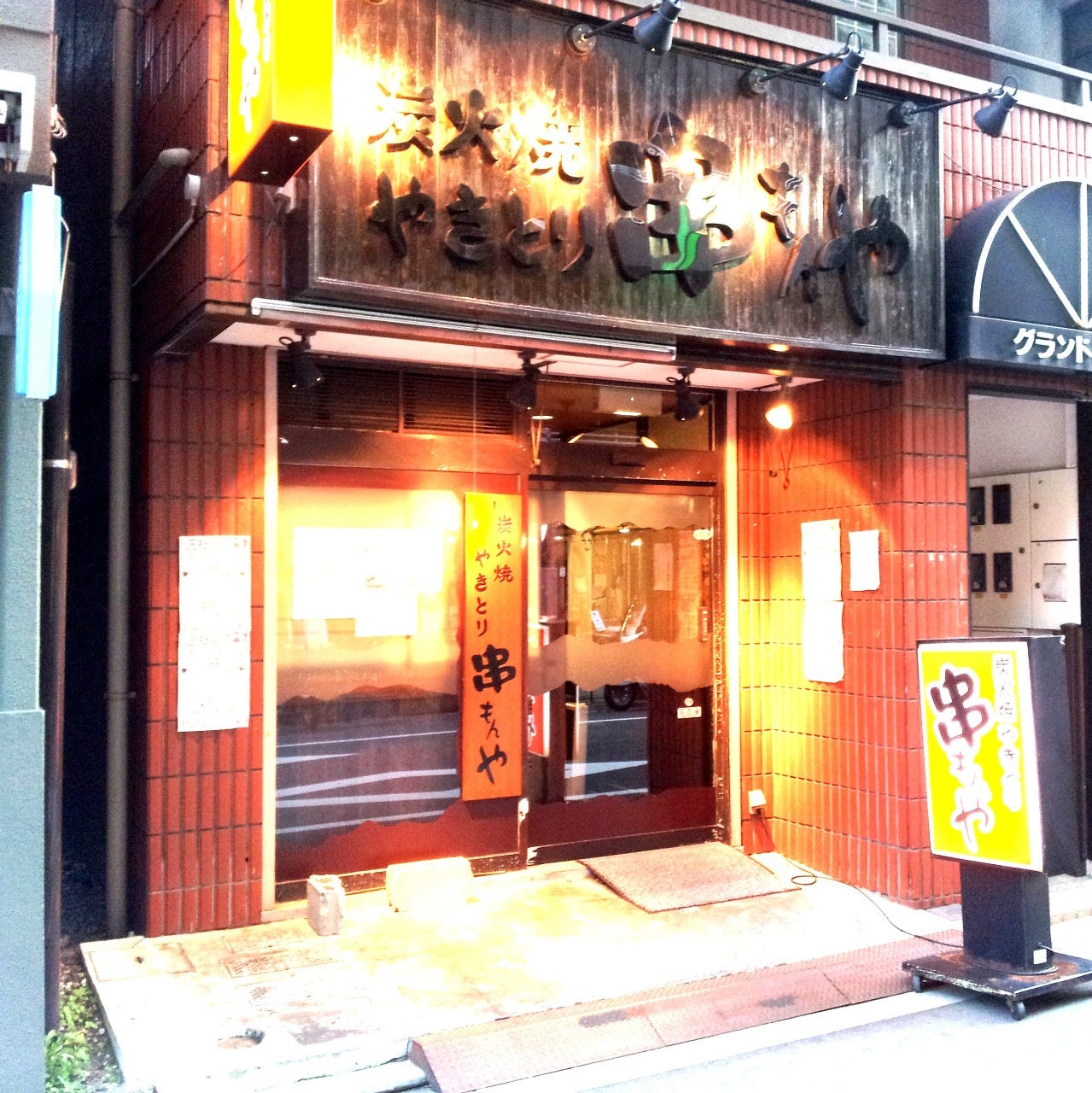 21年 最新グルメ 不動前 武蔵小山にある忘年会におすすめのお店 レストラン カフェ 居酒屋のネット予約 東京版