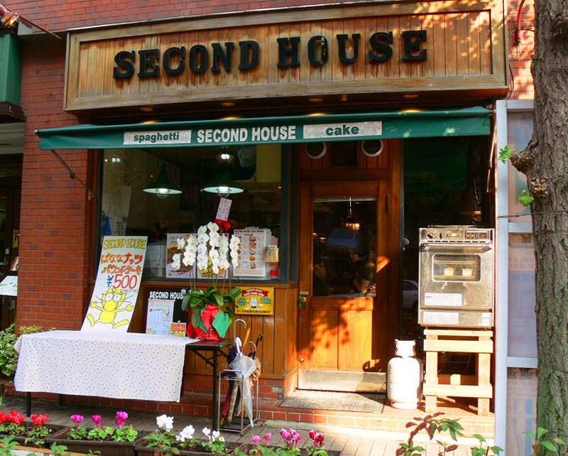 Second House 出町店 地図 写真 京都御所 西陣 パスタ ぐるなび