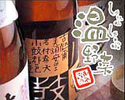 しゃぶしゃぶ温野菜 倉敷北畝店 地図 写真 倉敷 しゃぶしゃぶ ぐるなび