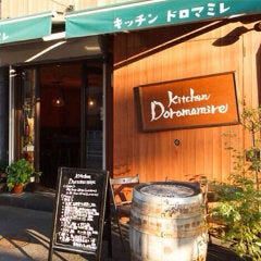 Kitchen Doromamire 四谷店 の画像
