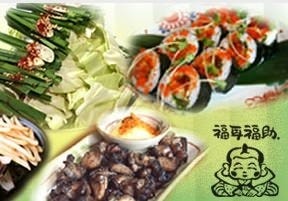 福耳福助 泡瀬店 地図 写真 沖縄市 うるま市 居酒屋 ぐるなび 福耳福助 泡瀬店 地図 写真 沖縄市 うるま市 居酒屋 ぐるなび