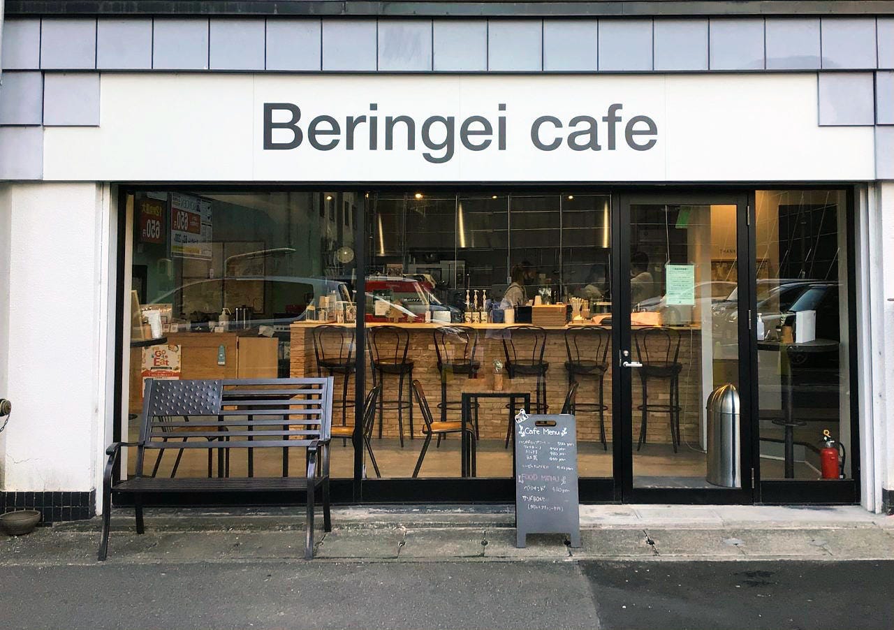 Beringei Cafe ベリンゲイカフェ 地図 写真 岐阜市 カフェ ぐるなび