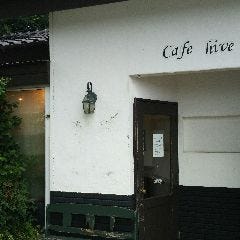 cafe hive の画像