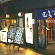 嘉文 金山店 の画像