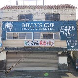 BILLY’S CUP COFFEE＆ROASTER の画像