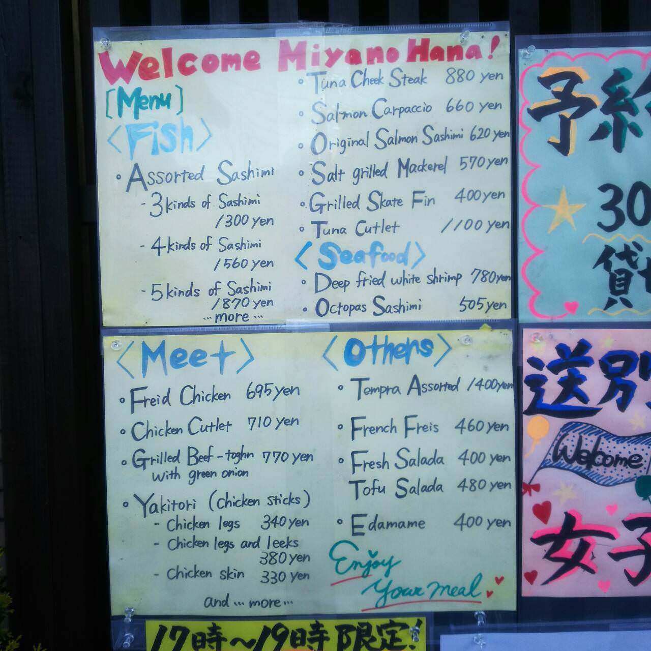 みやの華 地図 写真 宇都宮 居酒屋 ぐるなび みやの華 地図 写真 宇都宮 居酒屋 ぐるなび