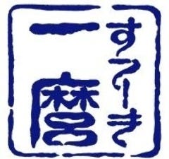 すてーき一麿 地図 写真 小倉北区 ステーキ ぐるなび