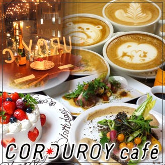 Corduroy Cafe コーデュロイカフェ 地図 写真 大名 カフェ ぐるなび