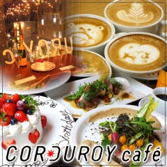 CORDUROY cafe の画像