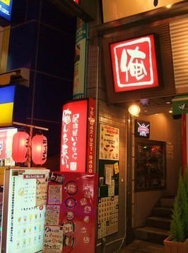 21年 最新グルメ 所沢にある飲み食べ放題コースのあるお店 レストラン カフェ 居酒屋のネット予約 埼玉版