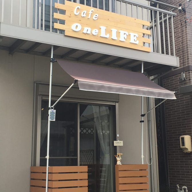 Cafe One Life カフェワンライフ 地図 写真 南区 ドッグカフェ ぐるなび