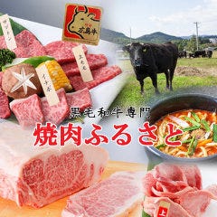 猿猴橋町でランチ焼肉がおすすめなお店特集 猿猴橋町でランチ焼肉がおすすめなお店特集