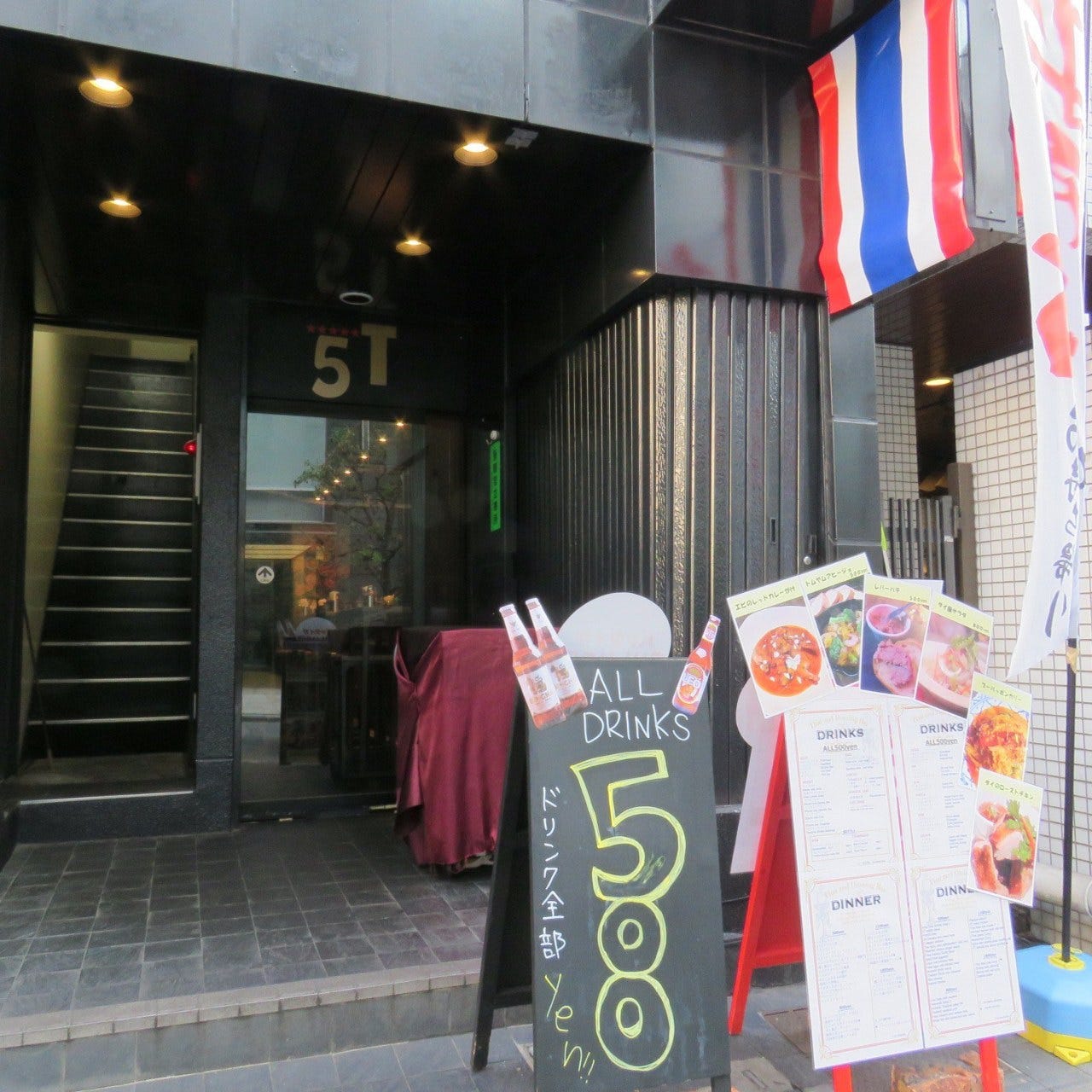 5t ファイブティー 地図 写真 赤坂 タイ料理 ぐるなび
