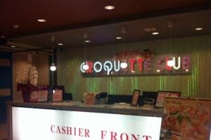 コロッケ倶楽部 西新店 地図 写真 西新 カラオケ カラオケボックス ぐるなび コロッケ倶楽部 西新店 地図 写真 西新 カラオケ カラオケボックス ぐるなび