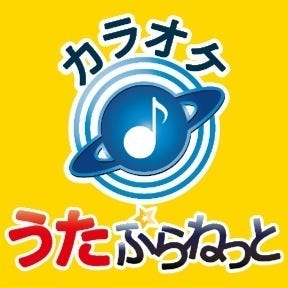 うたぷらねっと（地図/写真/二俣川/カラオケ（カラオケボックス）） - ぐるなび