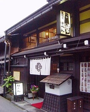 飛騨版画喫茶ばれん 地図 写真 飛騨 高山 喫茶店 ぐるなび