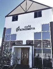 Cafe AINOMIYA 