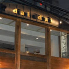 21年 最新グルメ 谷町 谷町四丁目にある夜に子連れで行ける居酒屋 レストラン カフェ 居酒屋のネット予約 大阪版