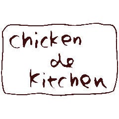 チキン デ キッチン 炭火 創作焼鳥 の画像