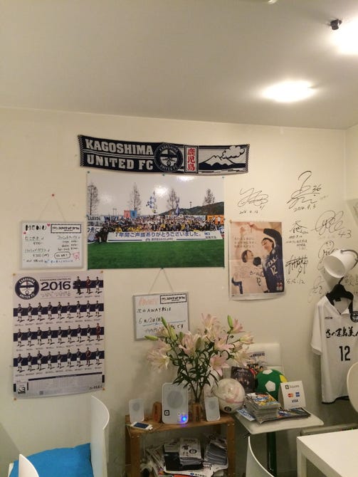 鹿児島ユナイテッドfc Cafe 地図 写真 鹿児島市 カフェ ぐるなび 鹿児島ユナイテッドfc Cafe 地図 写真 鹿児島市 カフェ ぐるなび